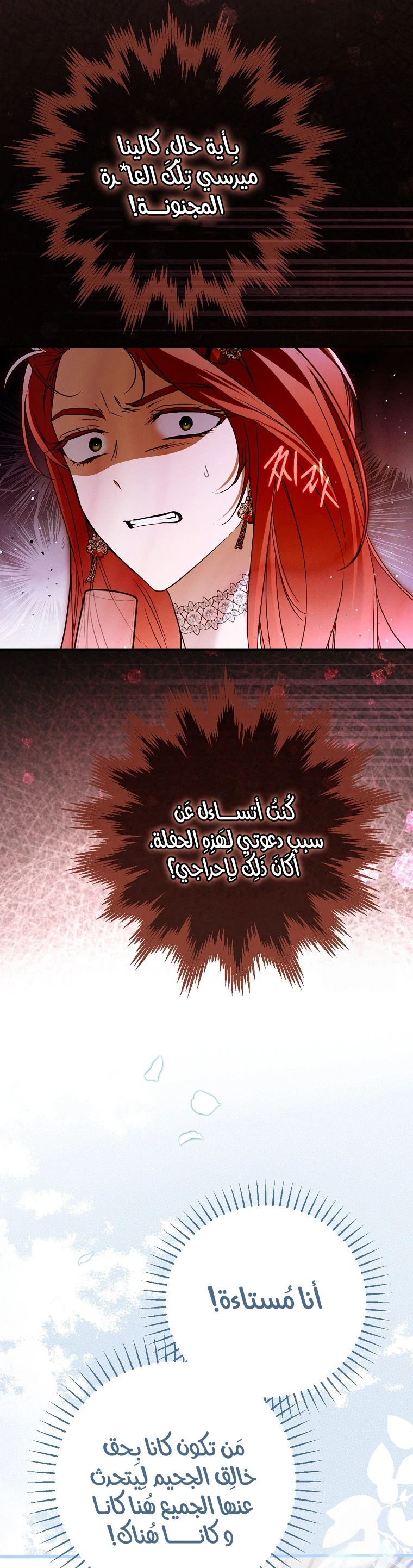 Read My Body Has Been Possessed by Someone AR Manga Online