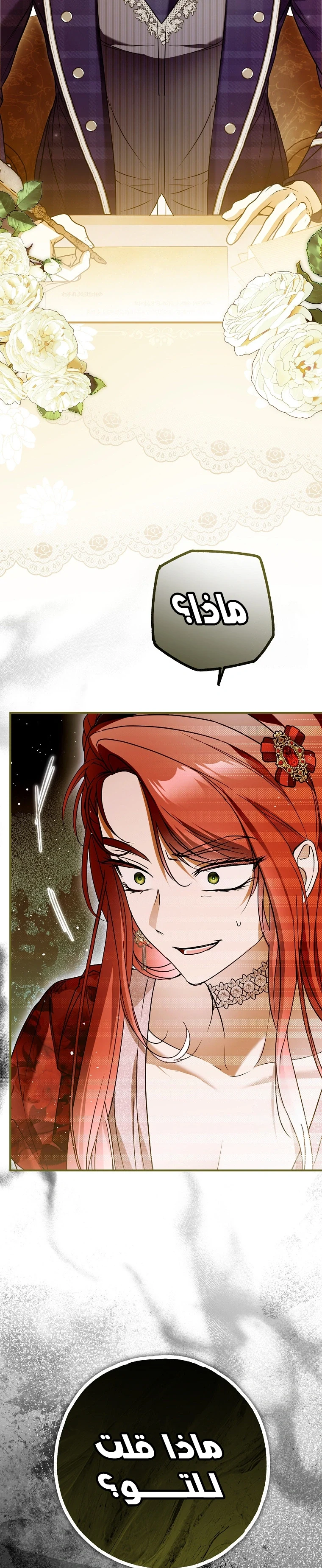 Read My Body Has Been Possessed by Someone AR Manga Online