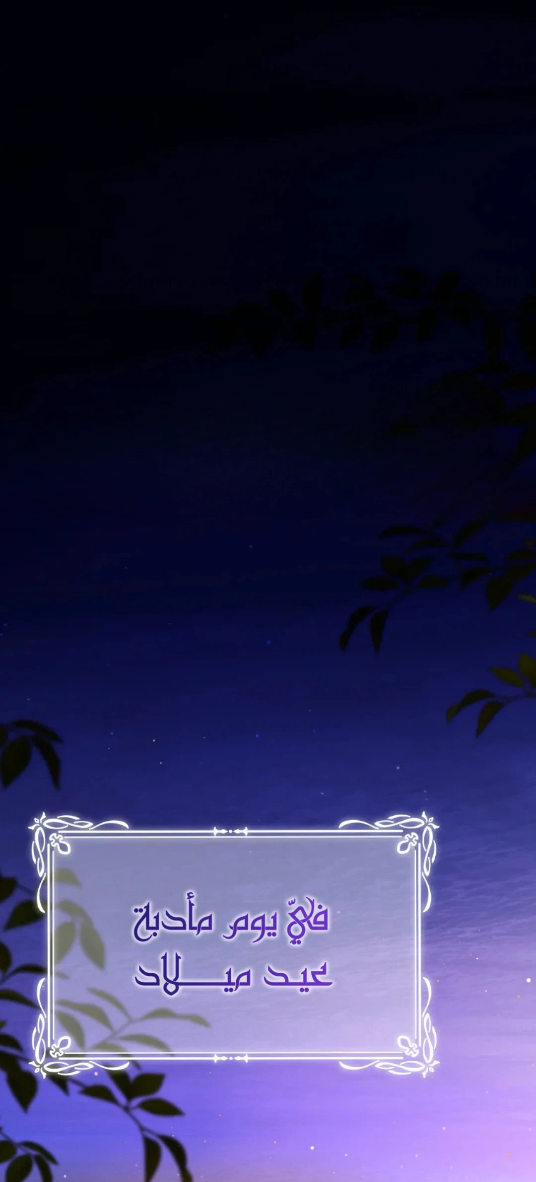 Read My Body Has Been Possessed by Someone AR Manga Online