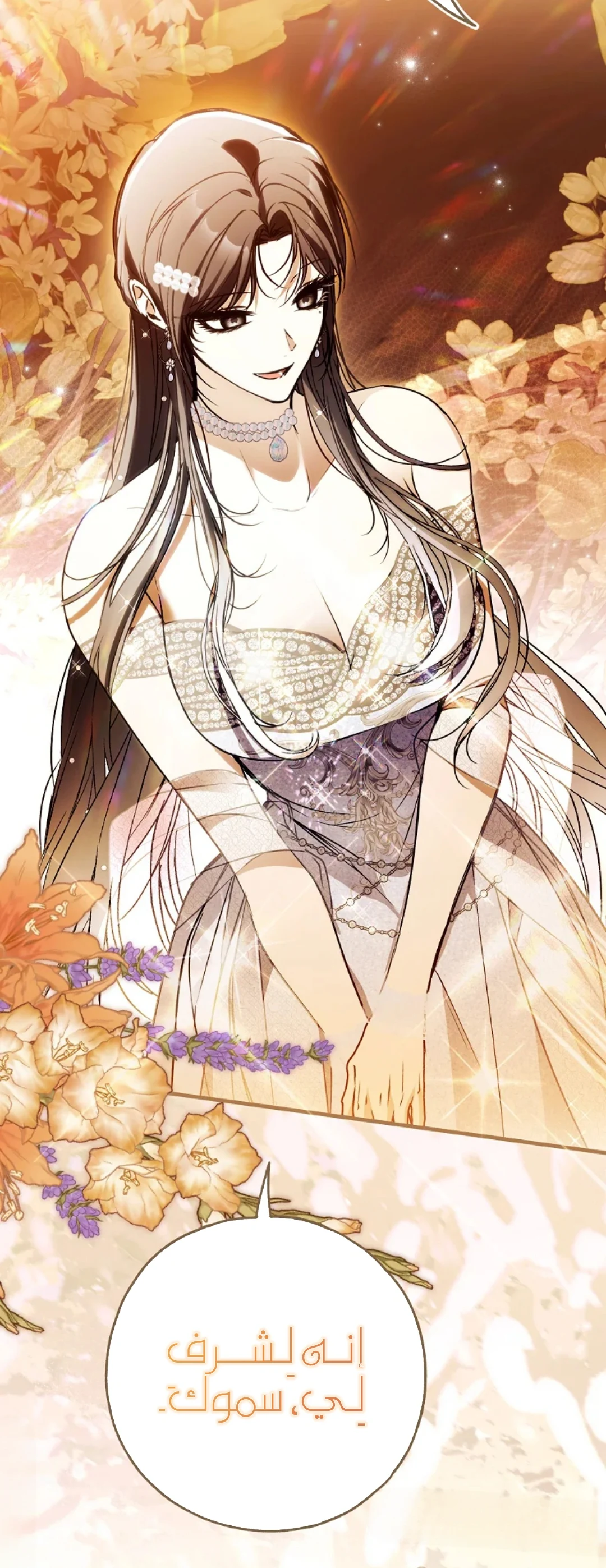 Read My Body Has Been Possessed by Someone AR Manga Online