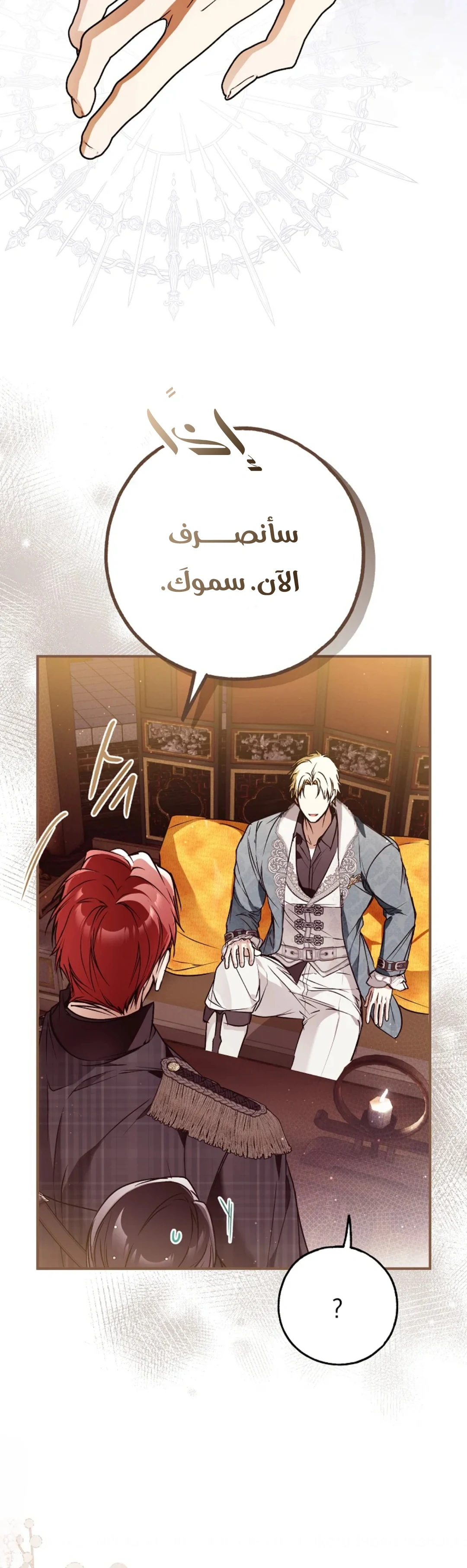 Read My Body Has Been Possessed by Someone AR Manga Online