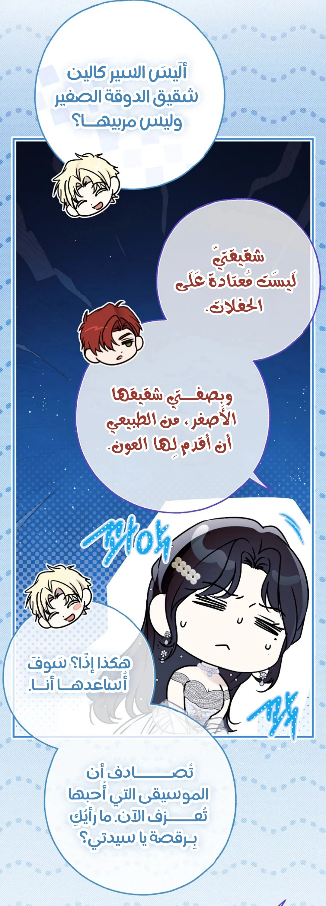 Read My Body Has Been Possessed by Someone AR Manga Online