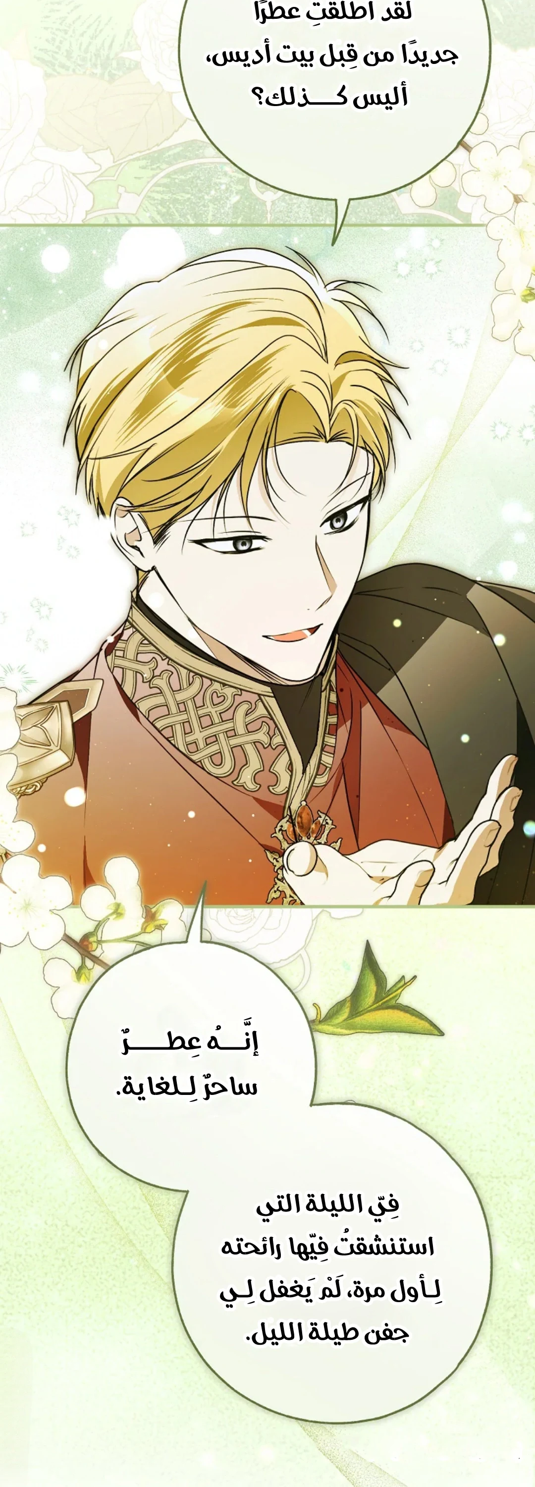 Read My Body Has Been Possessed by Someone AR Manga Online