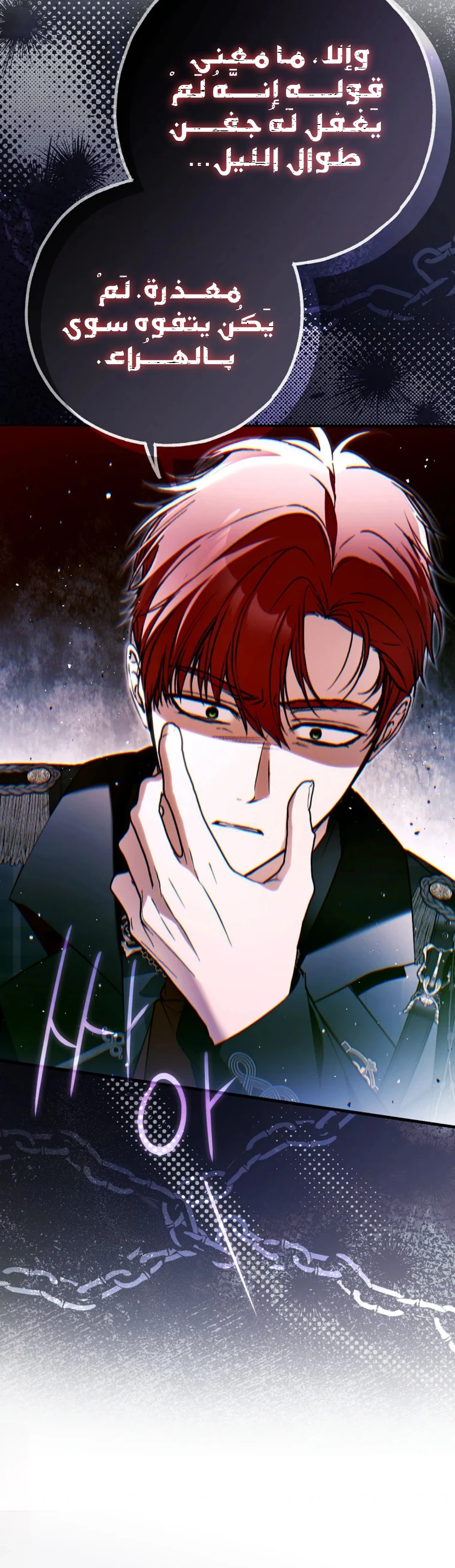 Read My Body Has Been Possessed by Someone AR Manga Online