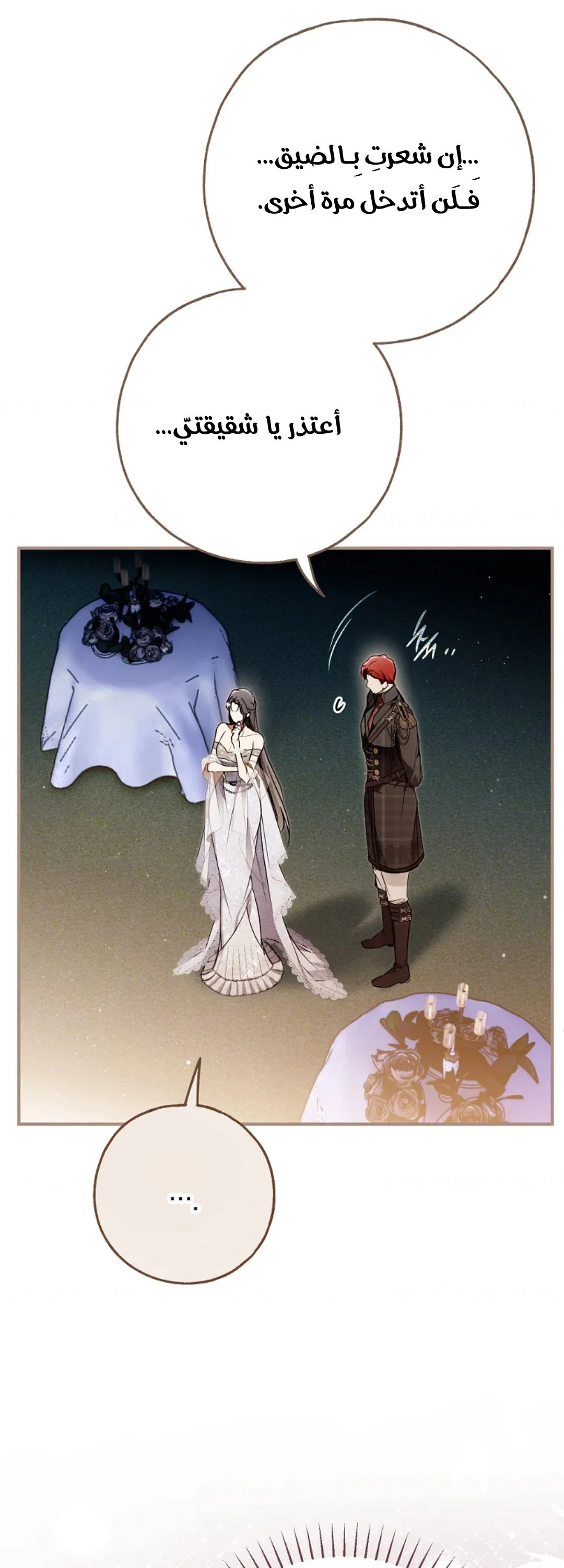 Read My Body Has Been Possessed by Someone AR Manga Online