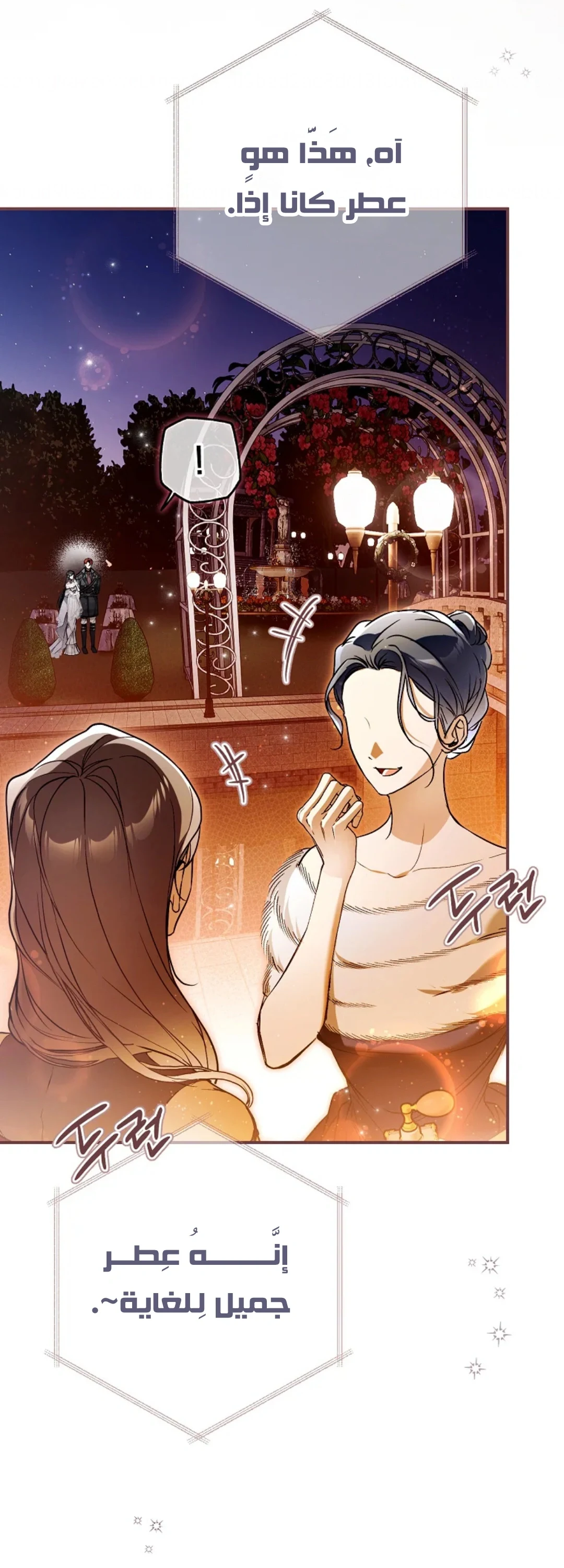 Read My Body Has Been Possessed by Someone AR Manga Online
