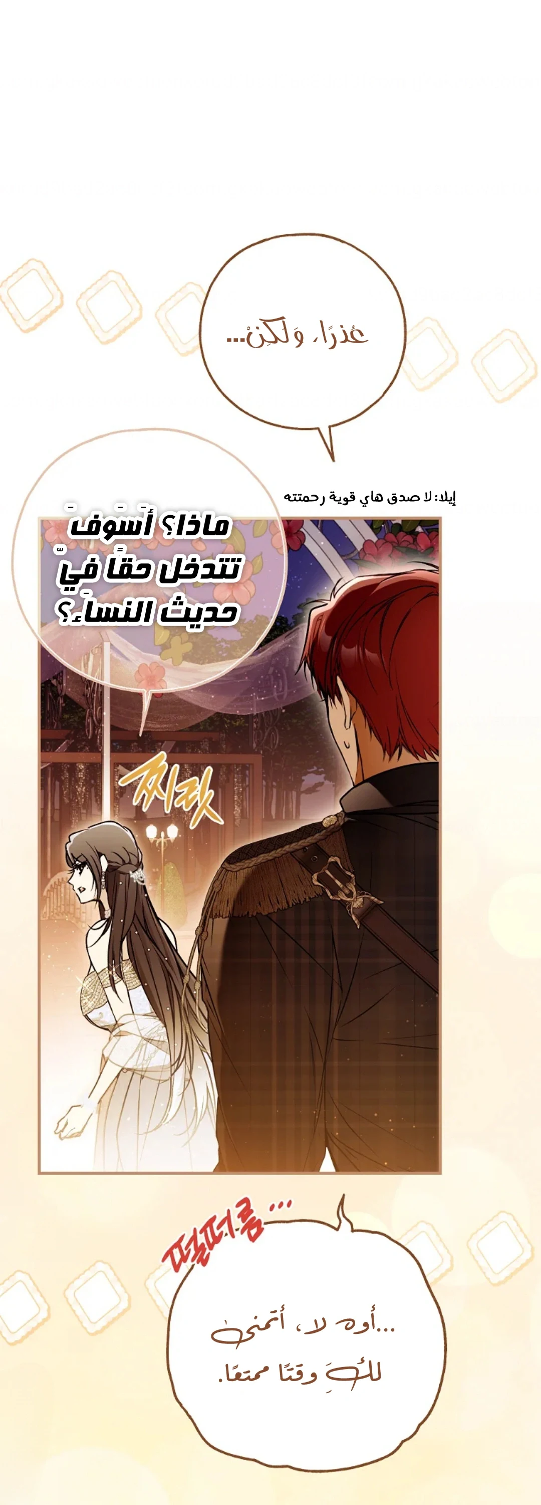 Read My Body Has Been Possessed by Someone AR Manga Online