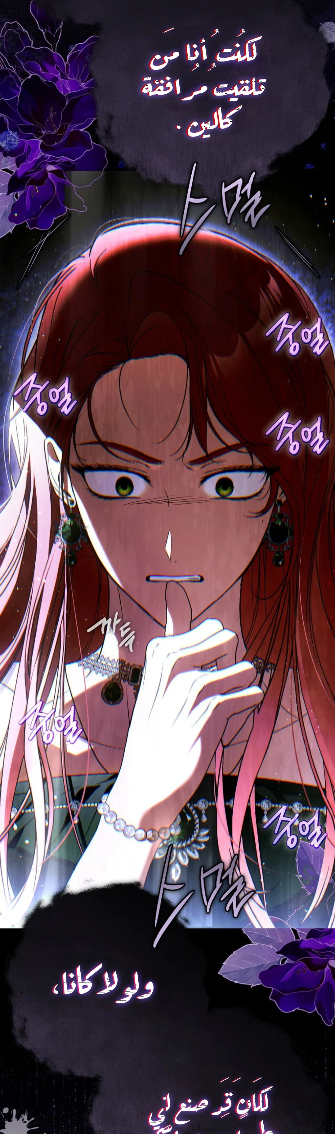 Read My Body Has Been Possessed by Someone AR Manga Online