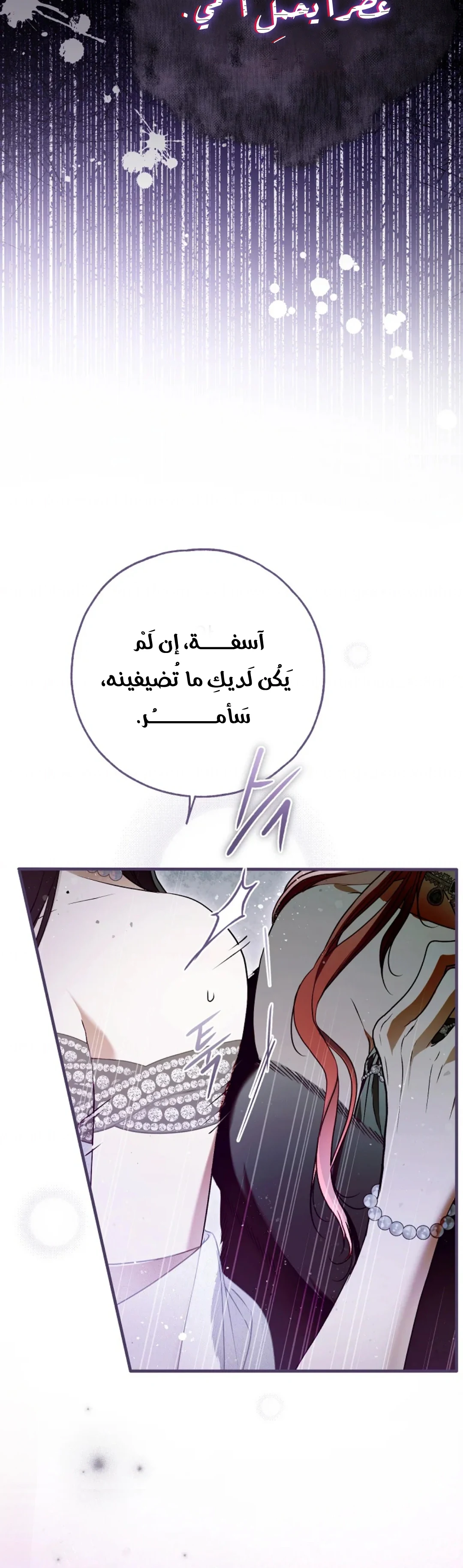Read My Body Has Been Possessed by Someone AR Manga Online