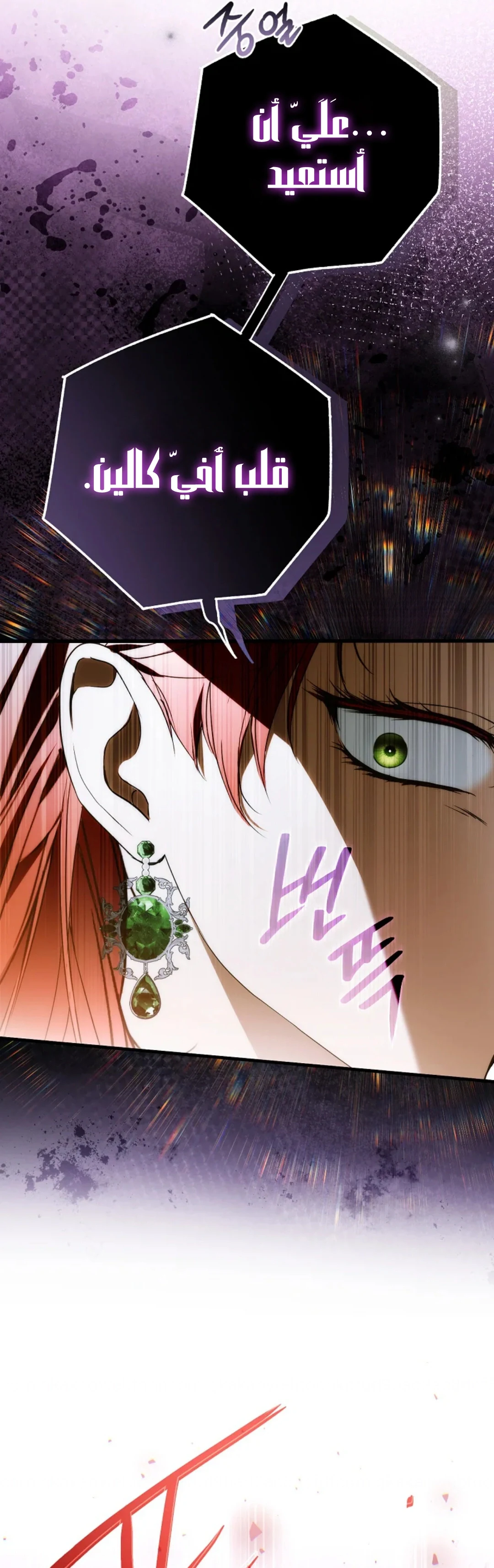 Read My Body Has Been Possessed by Someone AR Manga Online