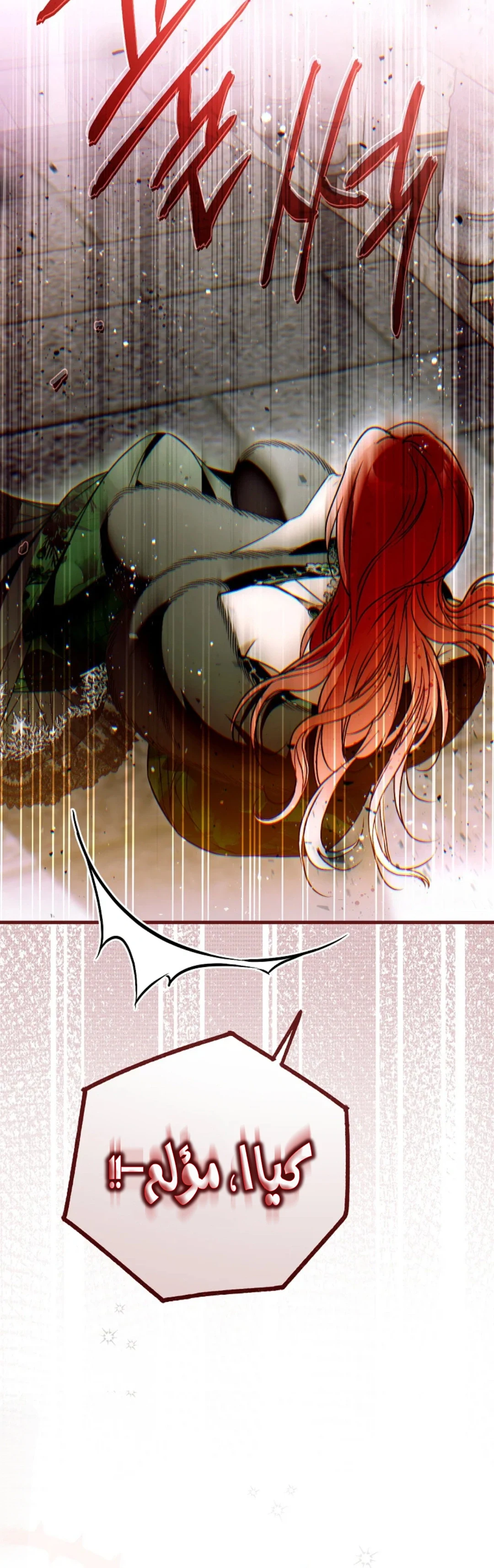 Read My Body Has Been Possessed by Someone AR Manga Online
