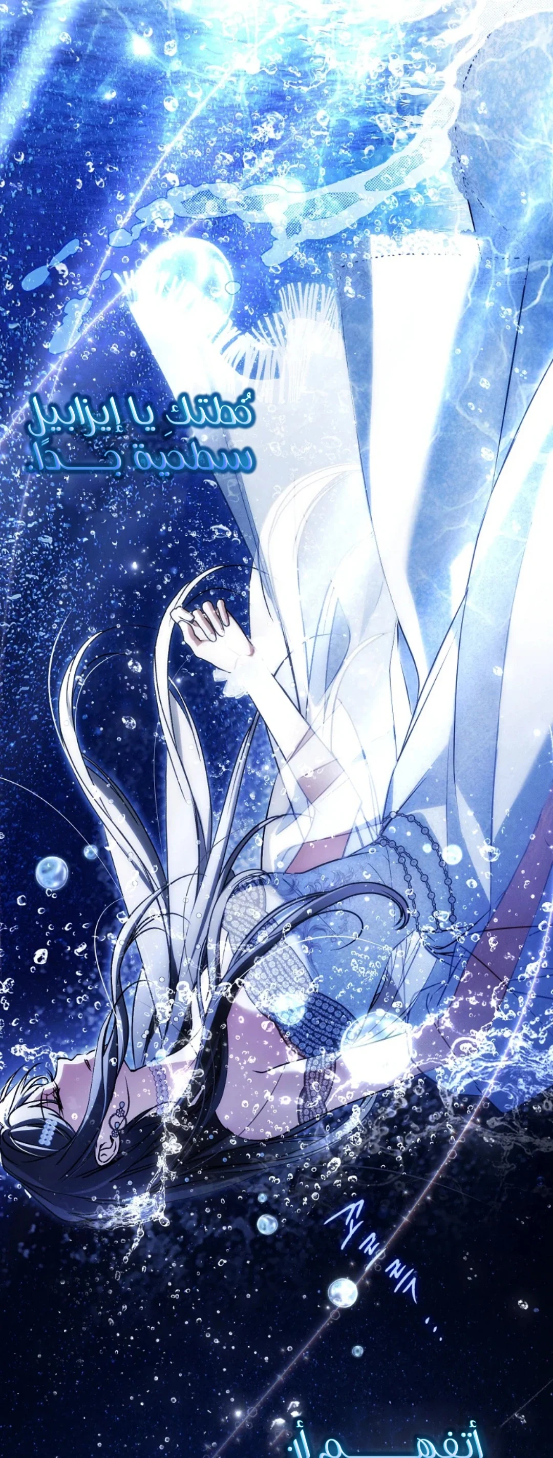 Read My Body Has Been Possessed by Someone AR Manga Online