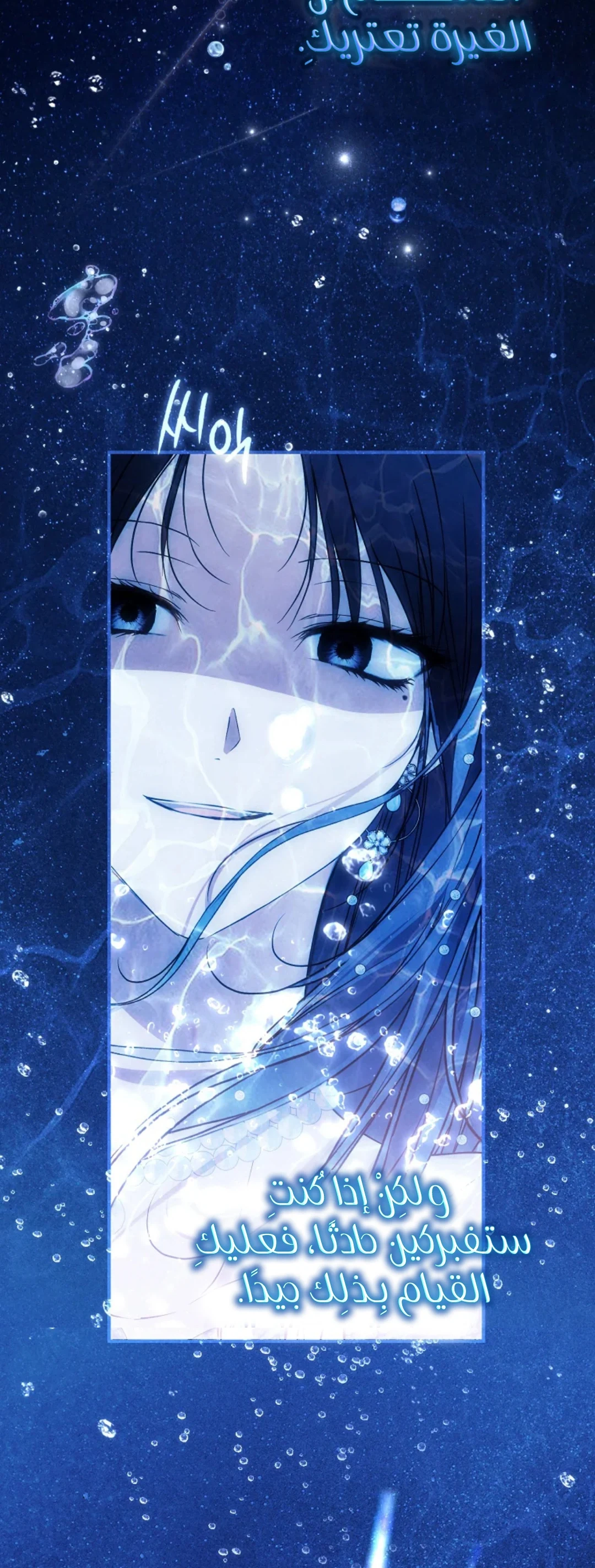 Read My Body Has Been Possessed by Someone AR Manga Online