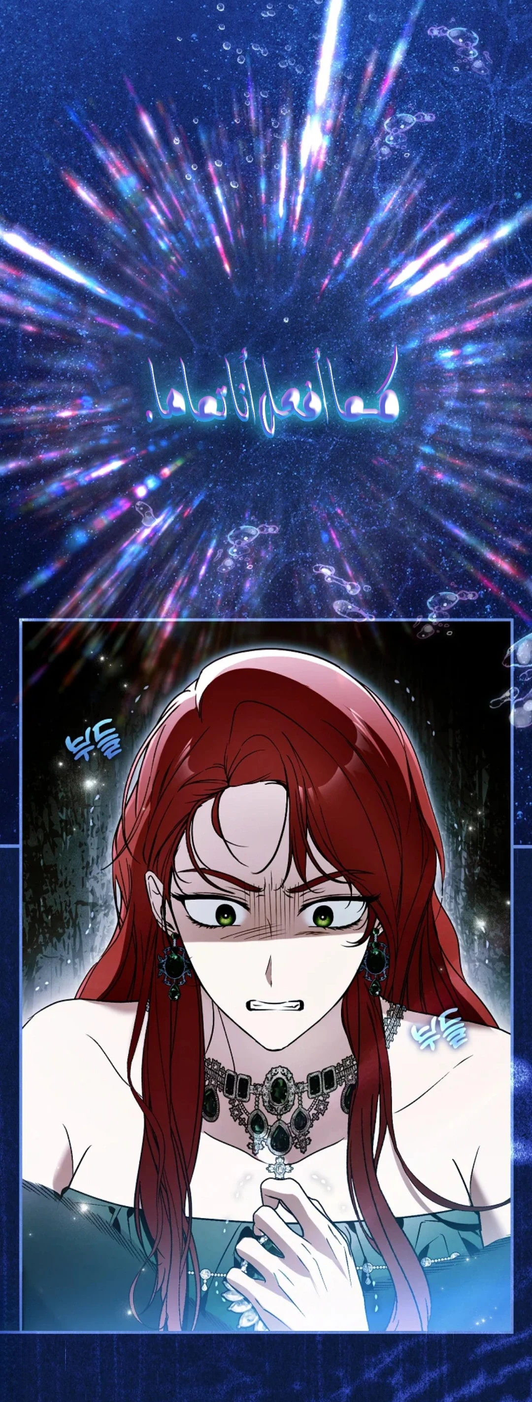 Read My Body Has Been Possessed by Someone AR Manga Online