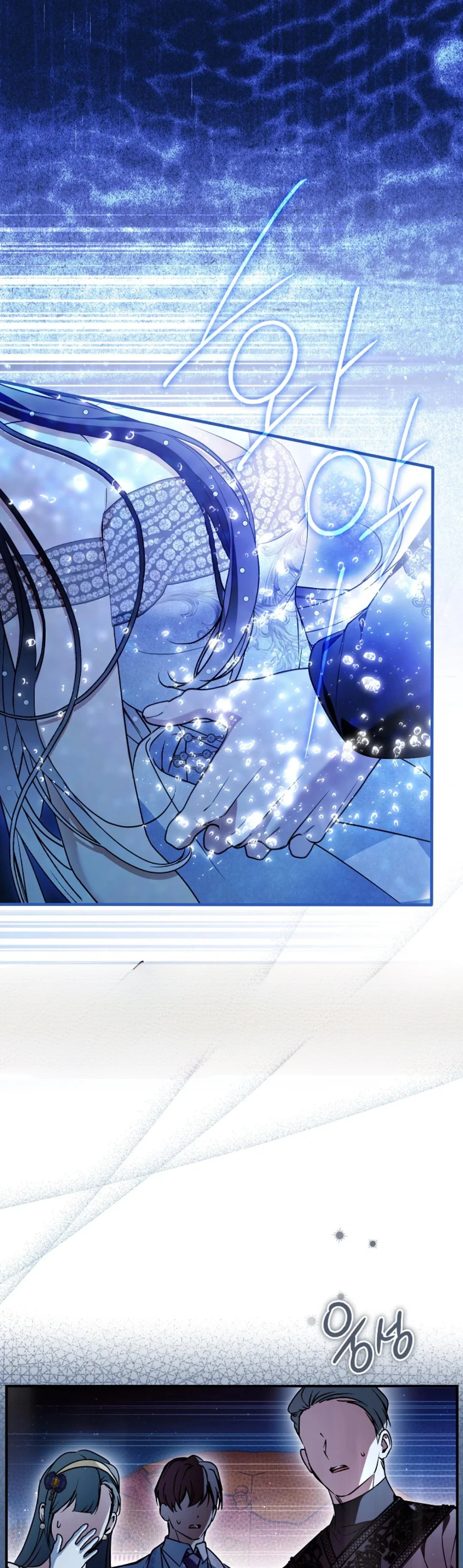 Read My Body Has Been Possessed by Someone AR Manga Online