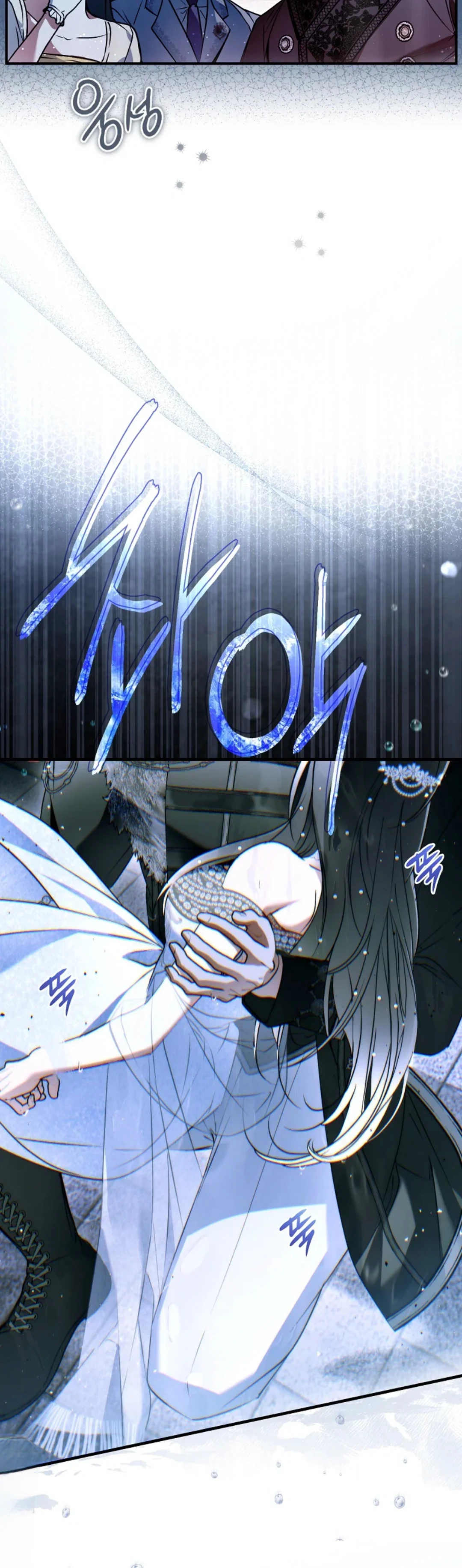 Read My Body Has Been Possessed by Someone AR Manga Online