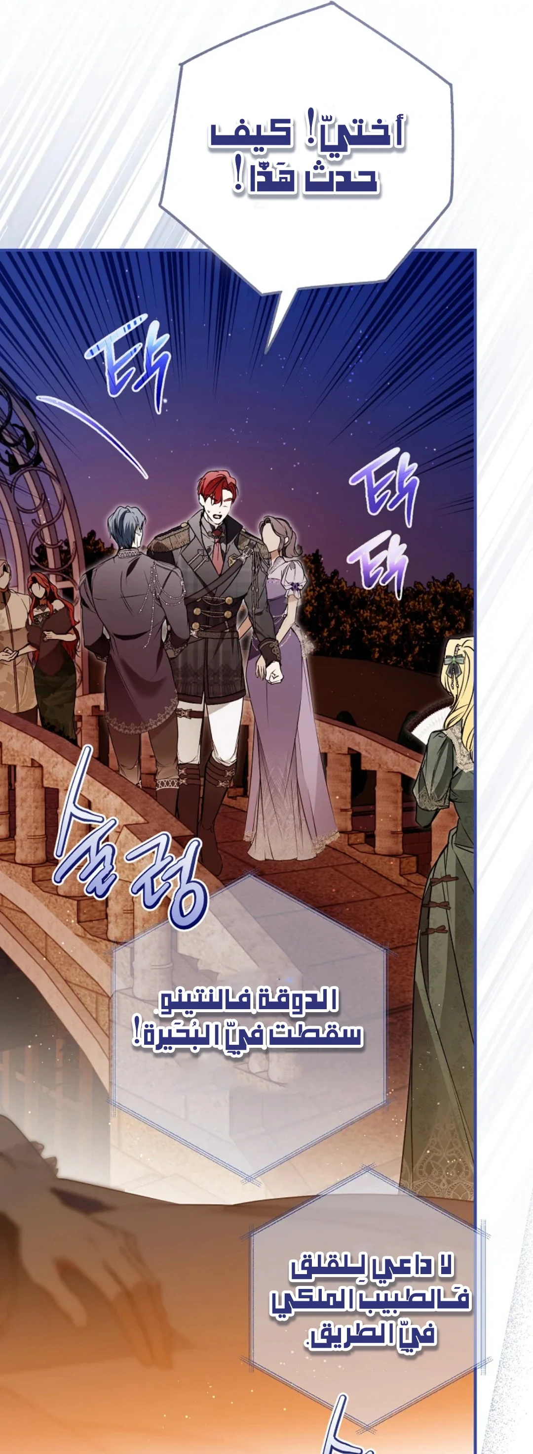 Read My Body Has Been Possessed by Someone AR Manga Online