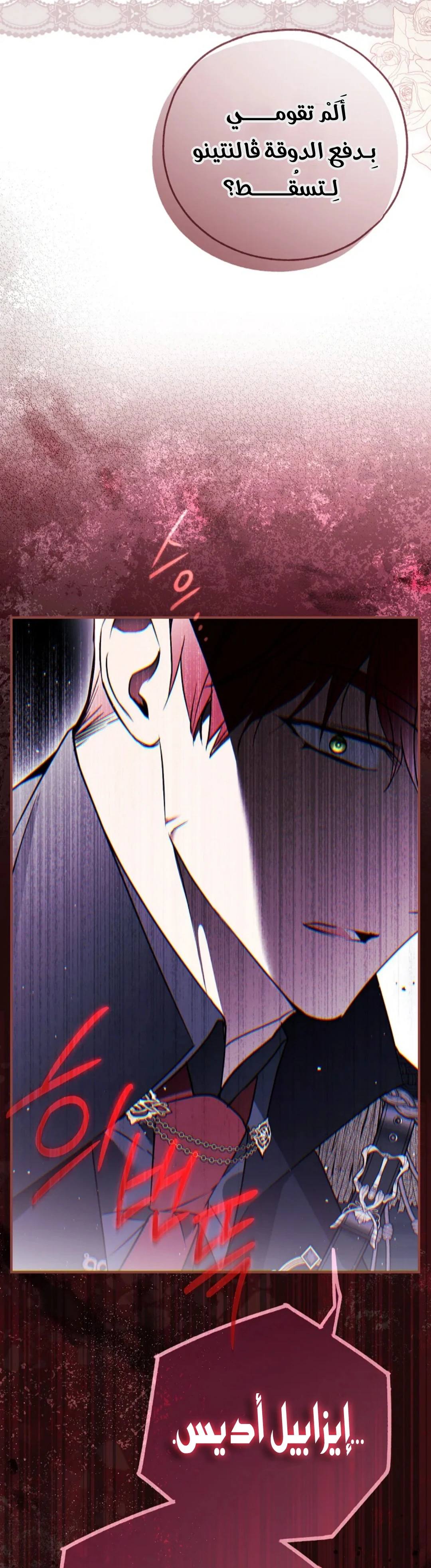Read My Body Has Been Possessed by Someone AR Manga Online