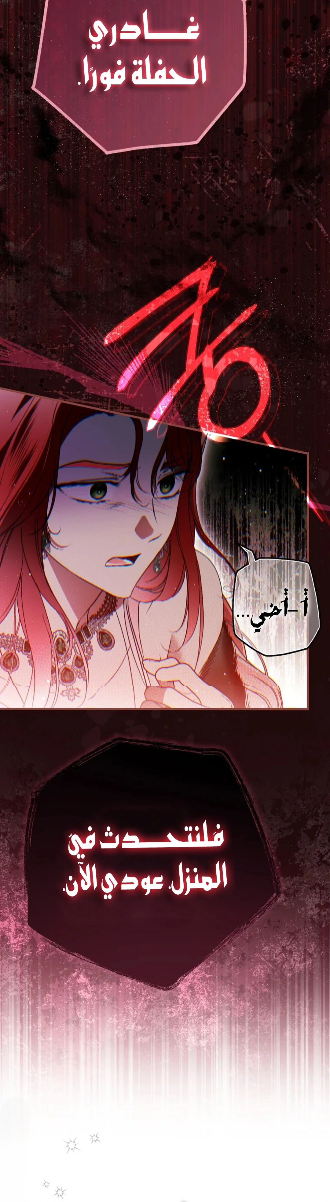 Read My Body Has Been Possessed by Someone AR Manga Online