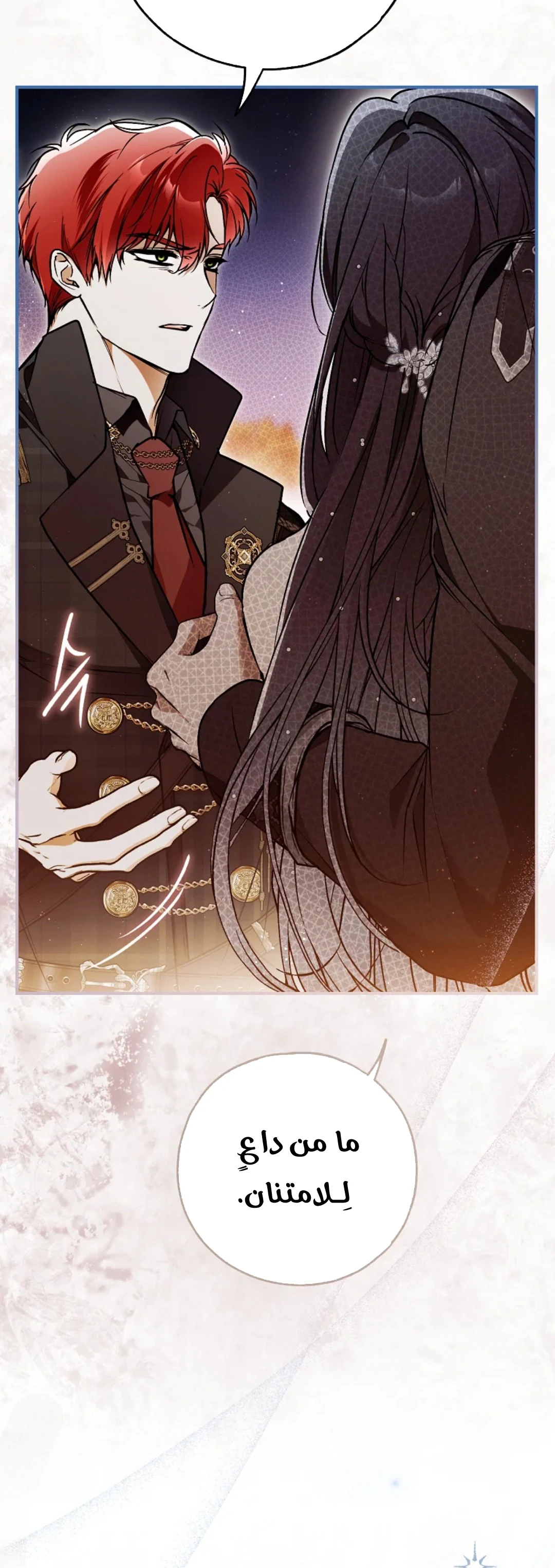 Read My Body Has Been Possessed by Someone AR Manga Online