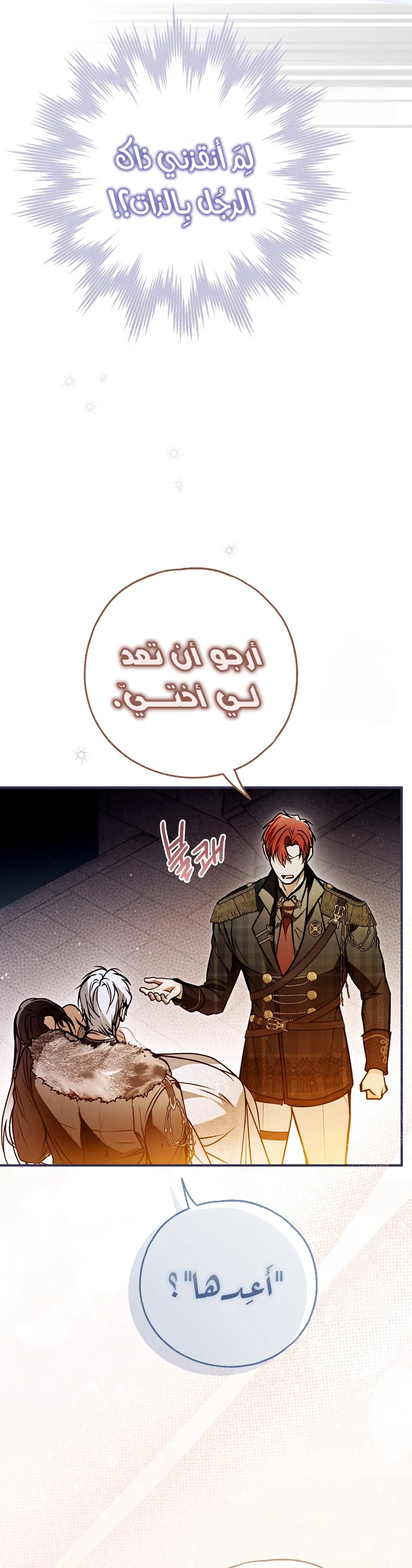 Read My Body Has Been Possessed by Someone AR Manga Online