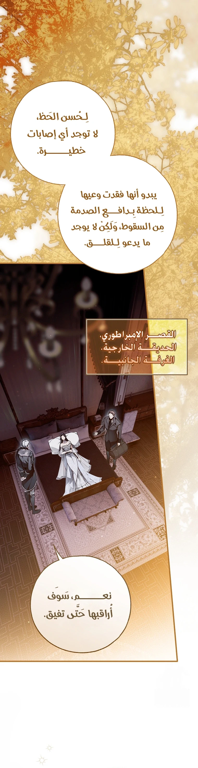Read My Body Has Been Possessed by Someone AR Manga Online