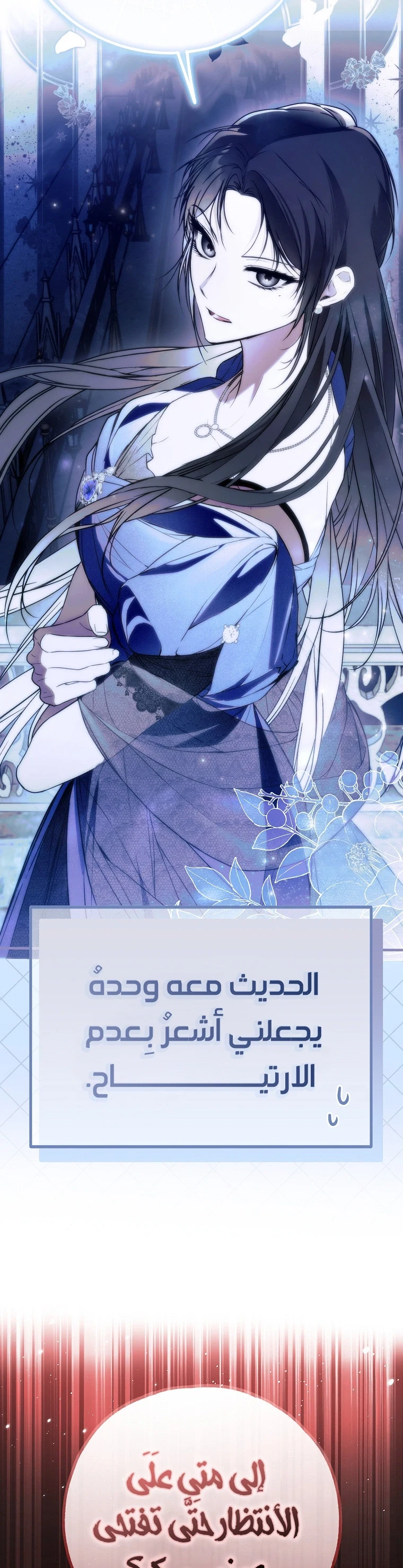 Read My Body Has Been Possessed by Someone AR Manga Online