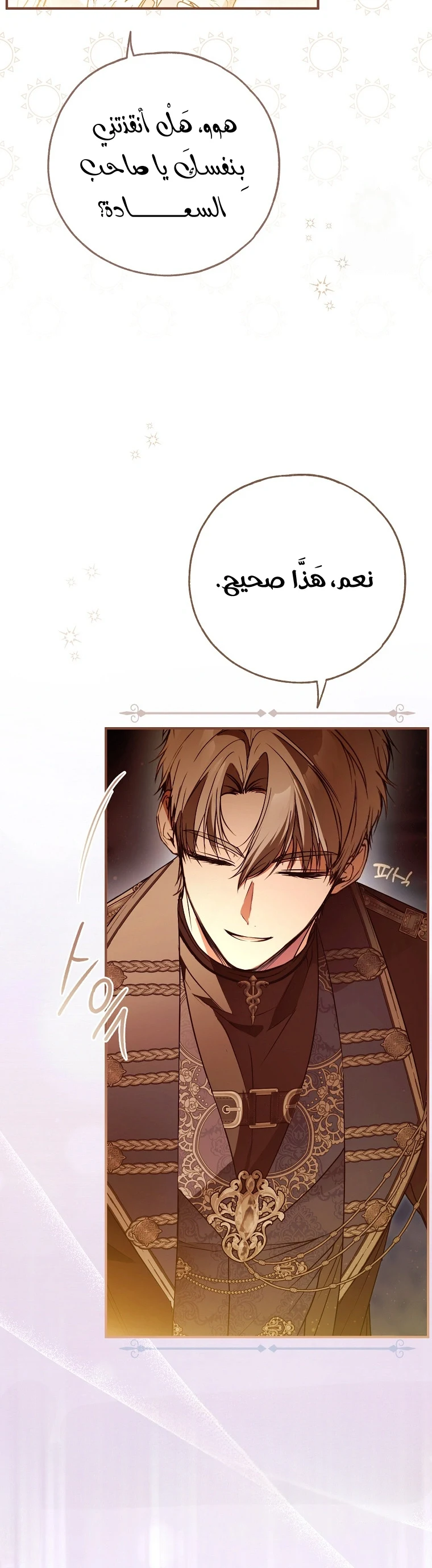Read My Body Has Been Possessed by Someone AR Manga Online