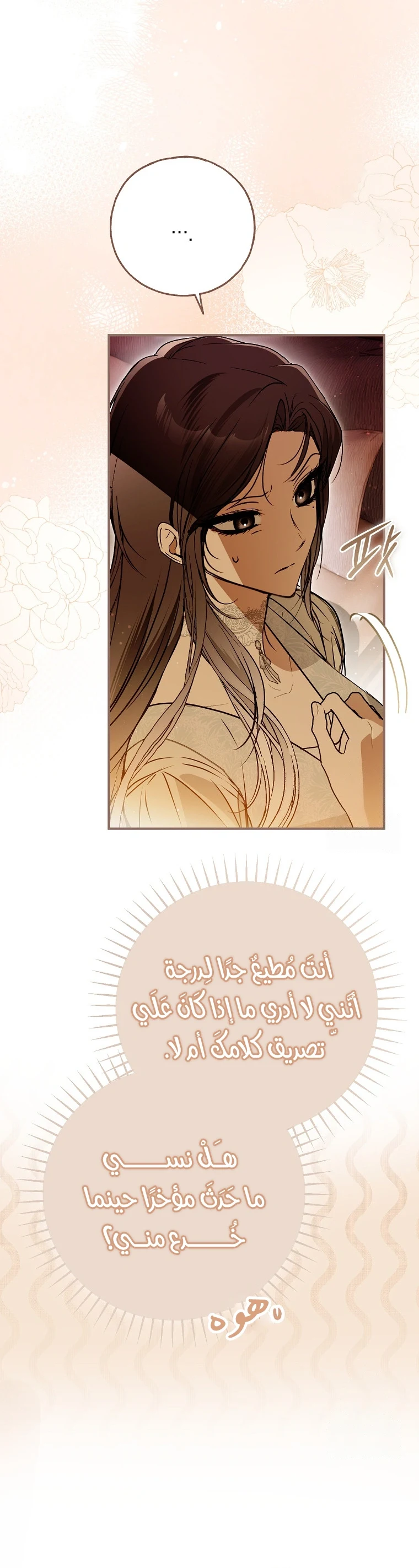 Read My Body Has Been Possessed by Someone AR Manga Online