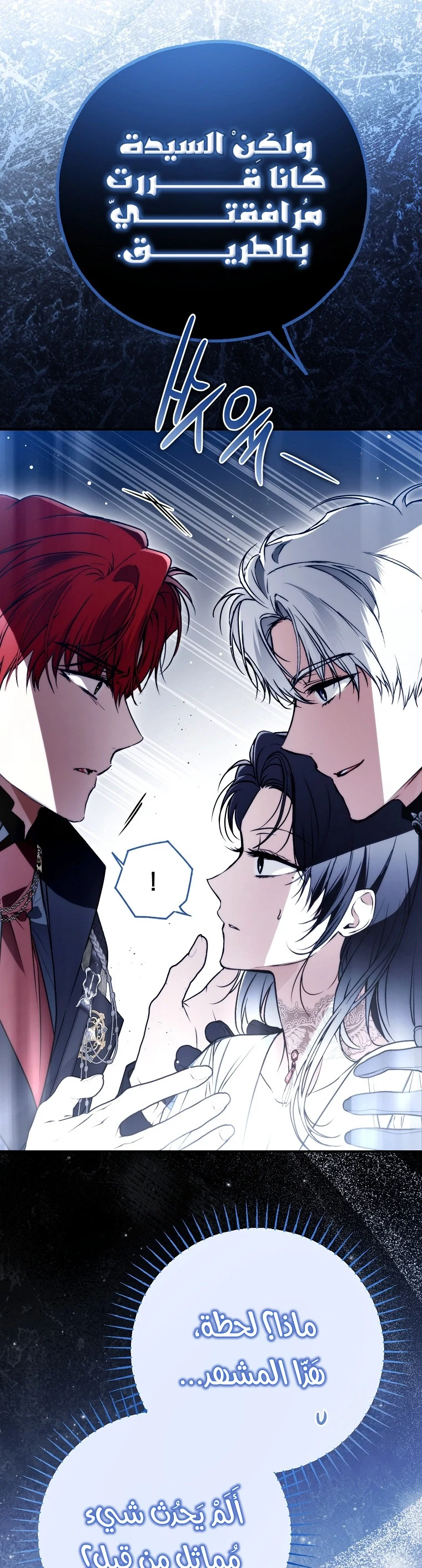 Read My Body Has Been Possessed by Someone AR Manga Online