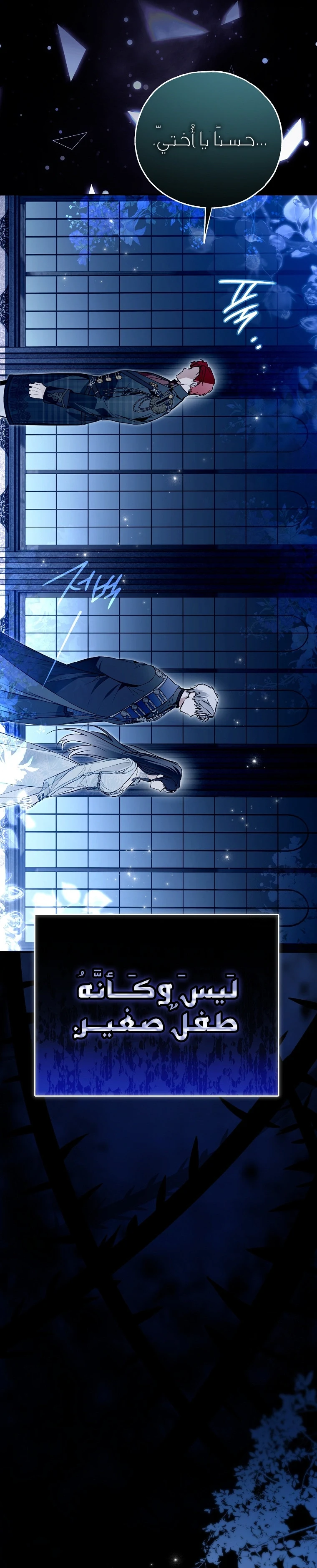 Read My Body Has Been Possessed by Someone AR Manga Online