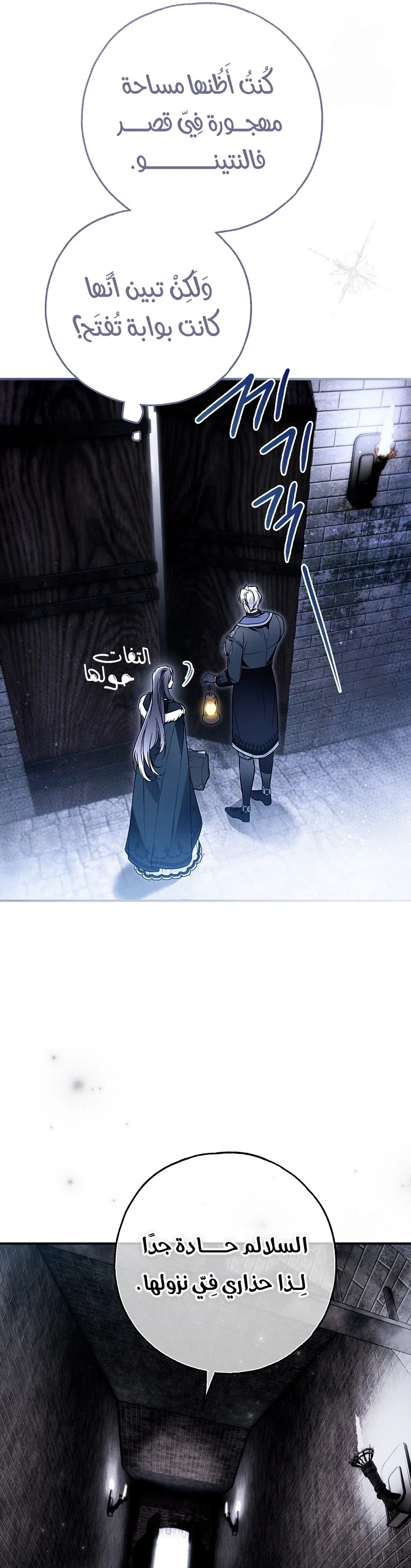 Read My Body Has Been Possessed by Someone AR Manga Online