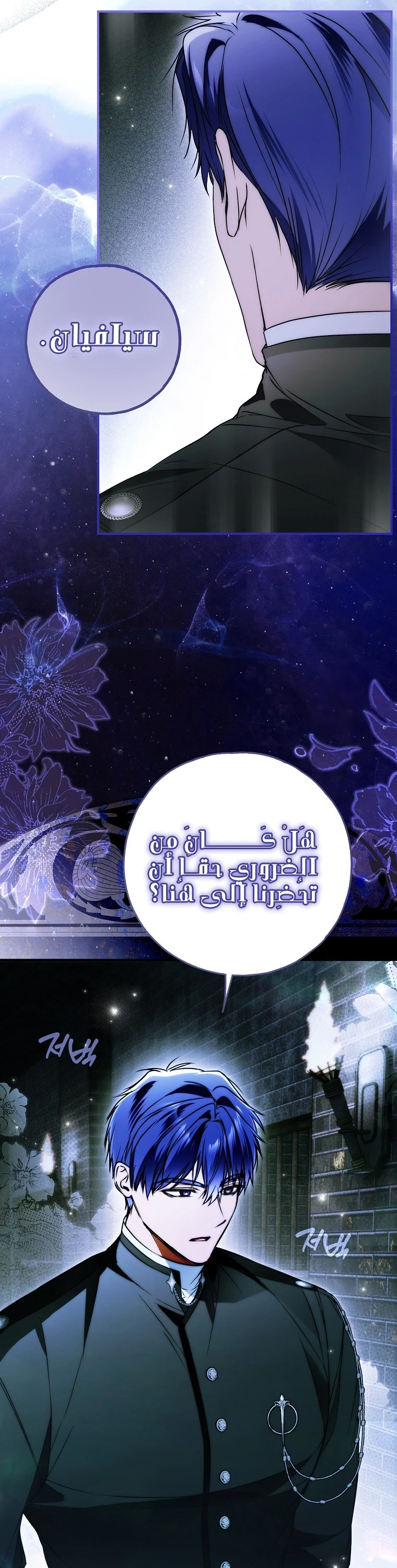 Read My Body Has Been Possessed by Someone AR Manga Online