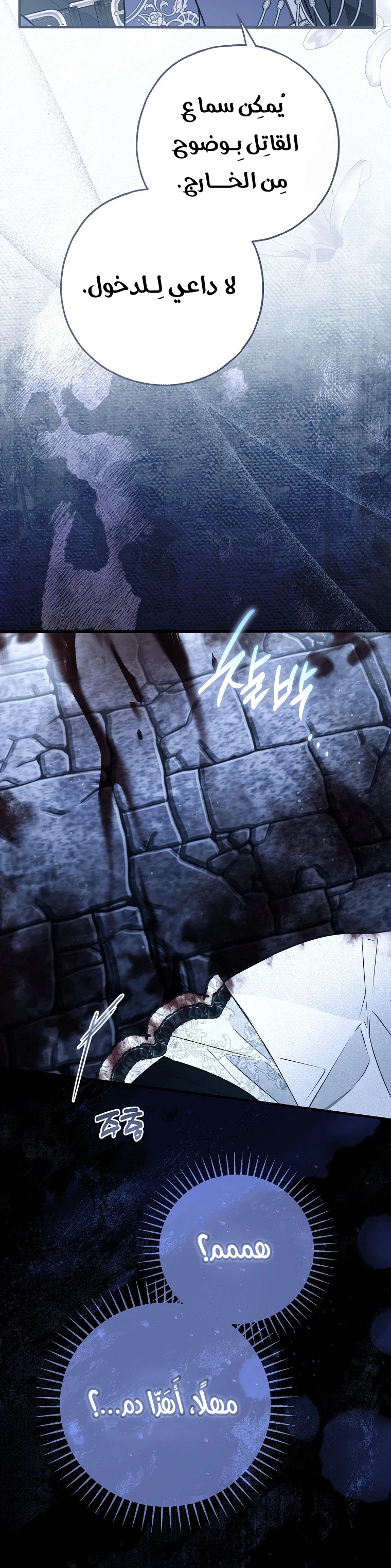Read My Body Has Been Possessed by Someone AR Manga Online