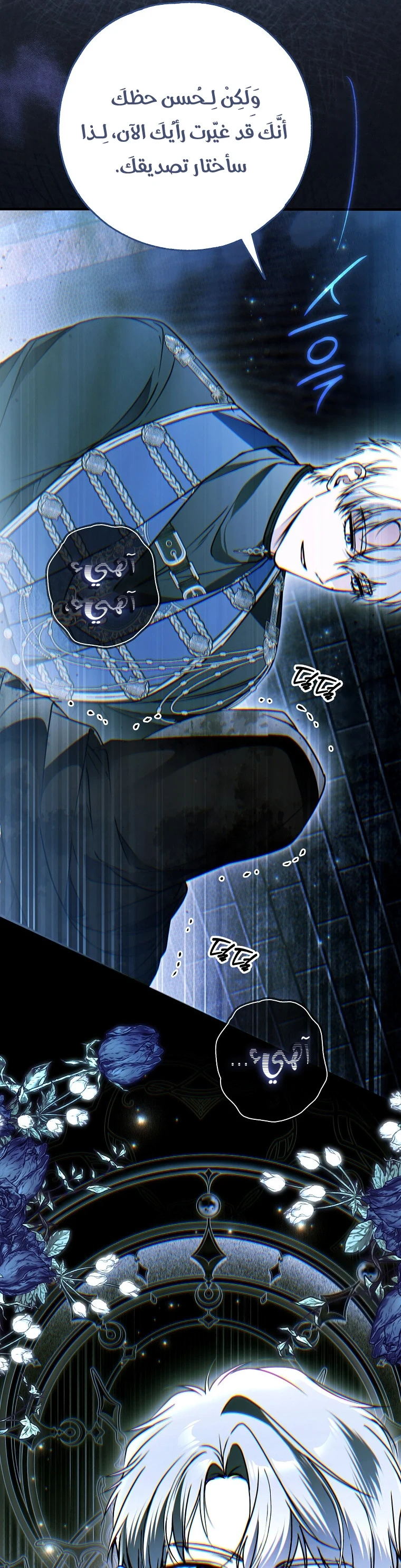 Read My Body Has Been Possessed by Someone AR Manga Online