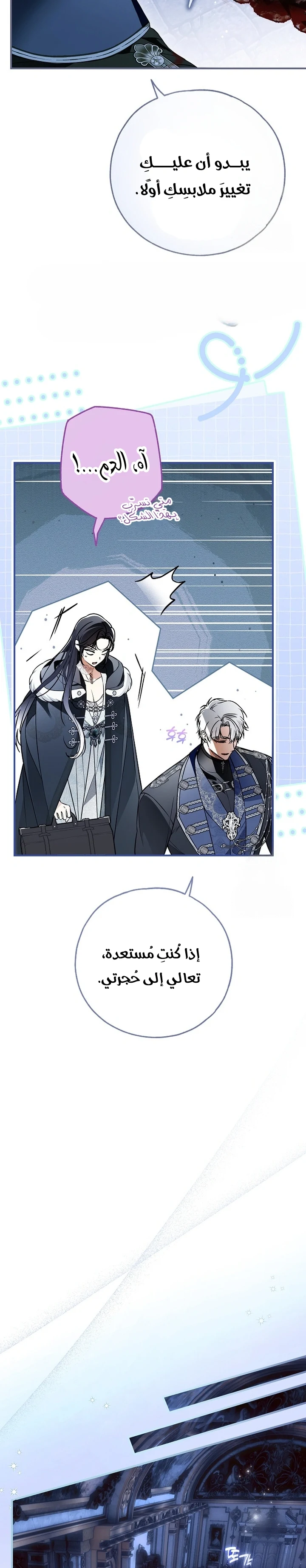 Read My Body Has Been Possessed by Someone AR Manga Online