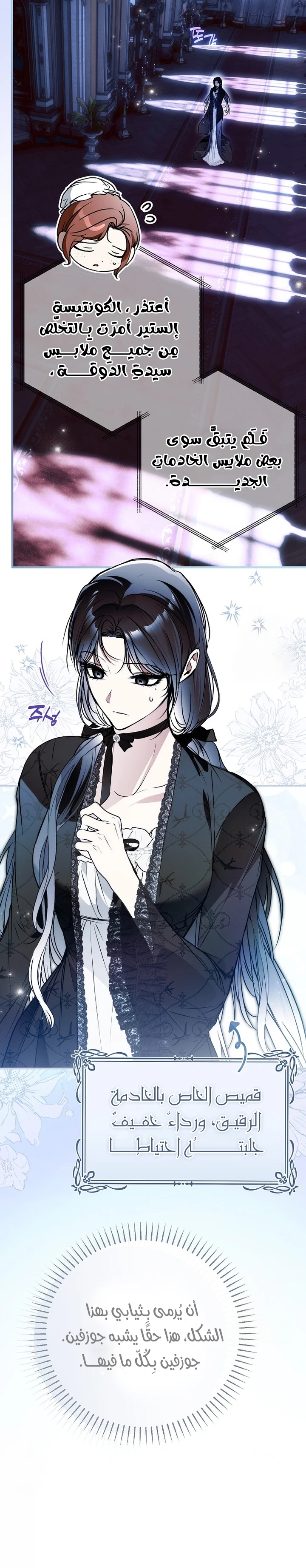 Read My Body Has Been Possessed by Someone AR Manga Online
