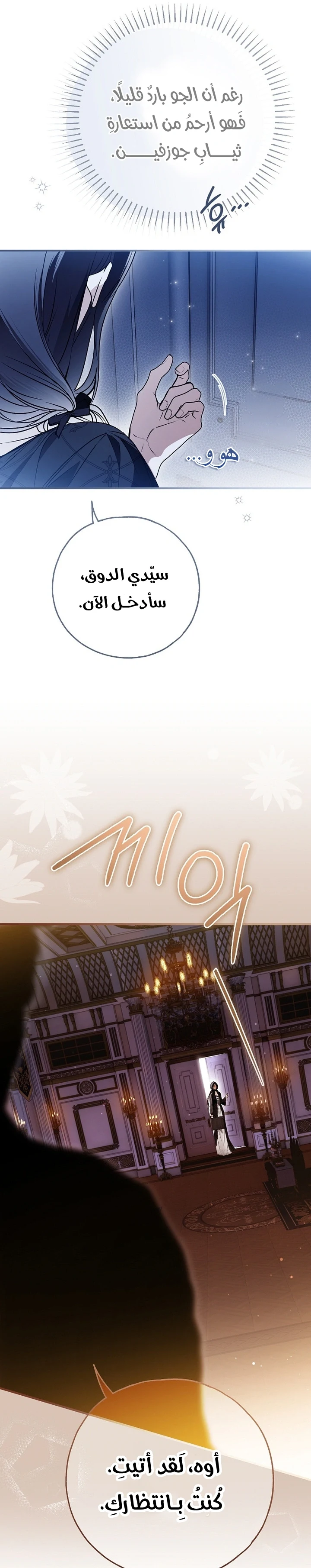 Read My Body Has Been Possessed by Someone AR Manga Online