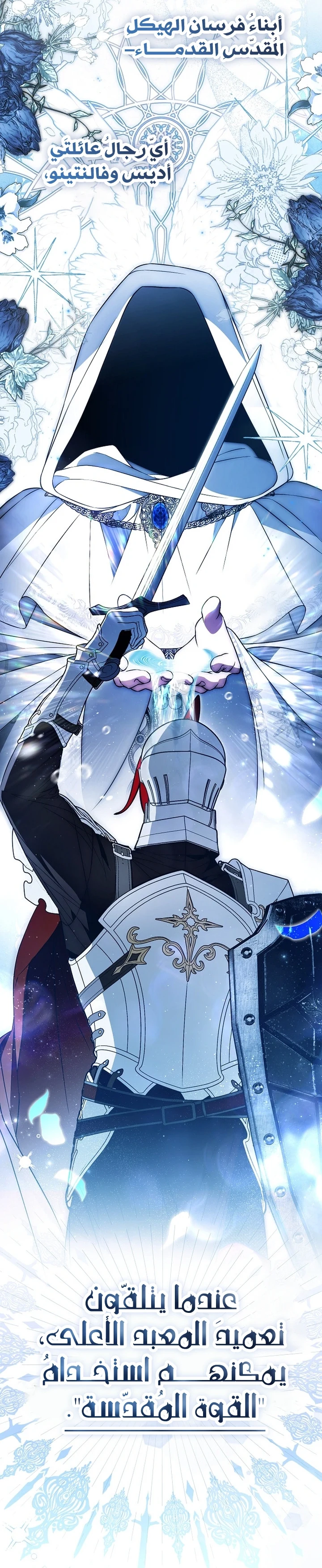 Read My Body Has Been Possessed by Someone AR Manga Online