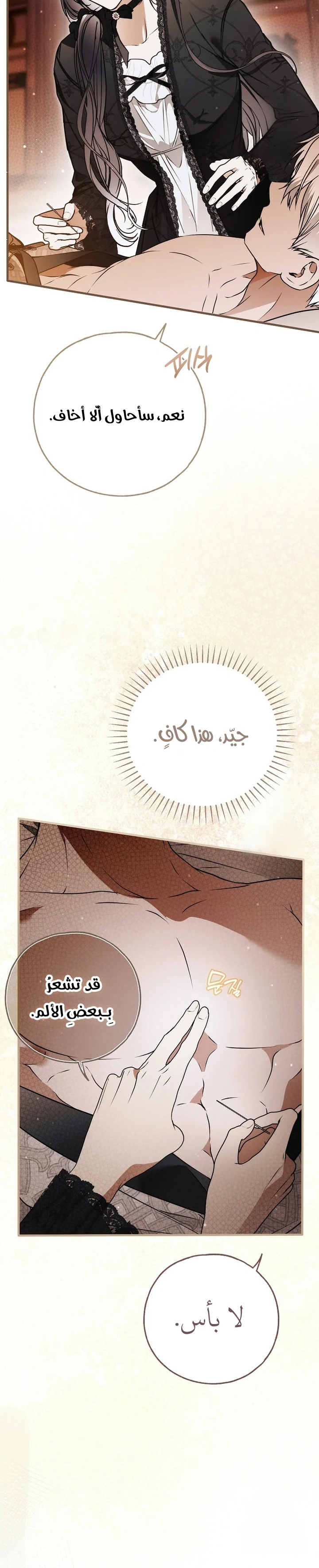 Read My Body Has Been Possessed by Someone AR Manga Online