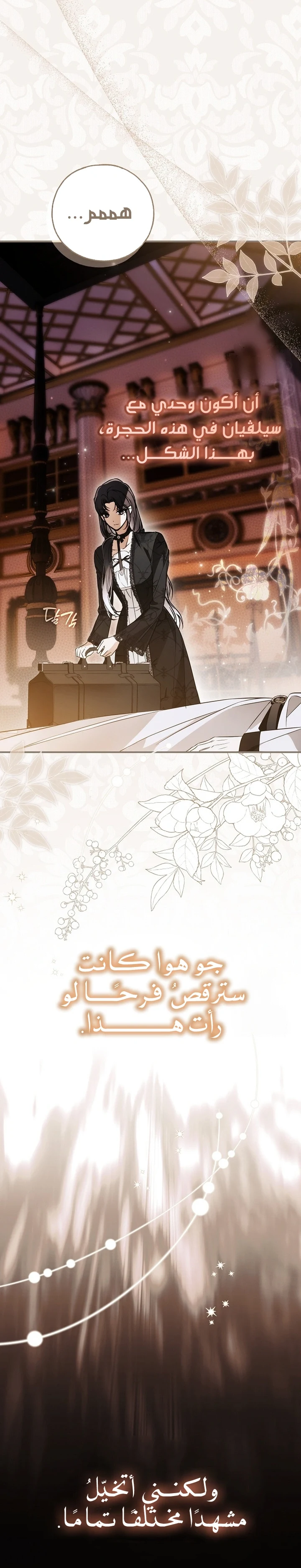 Read My Body Has Been Possessed by Someone AR Manga Online