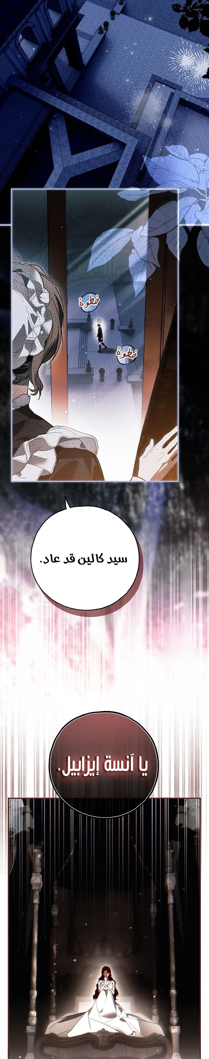 Read My Body Has Been Possessed by Someone AR Manga Online