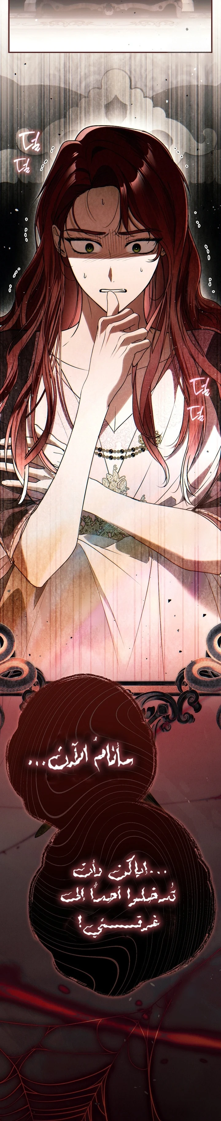 Read My Body Has Been Possessed by Someone AR Manga Online