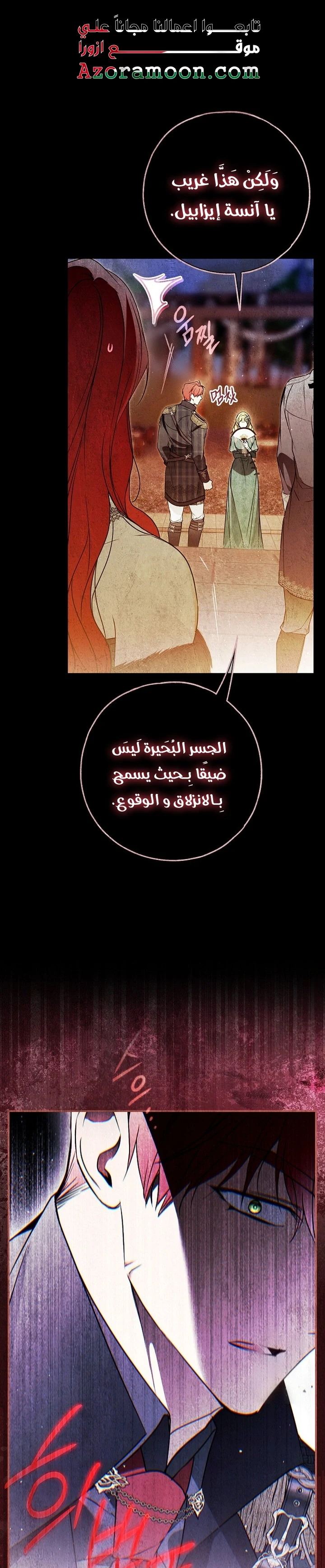 Read My Body Has Been Possessed by Someone AR Manga Online
