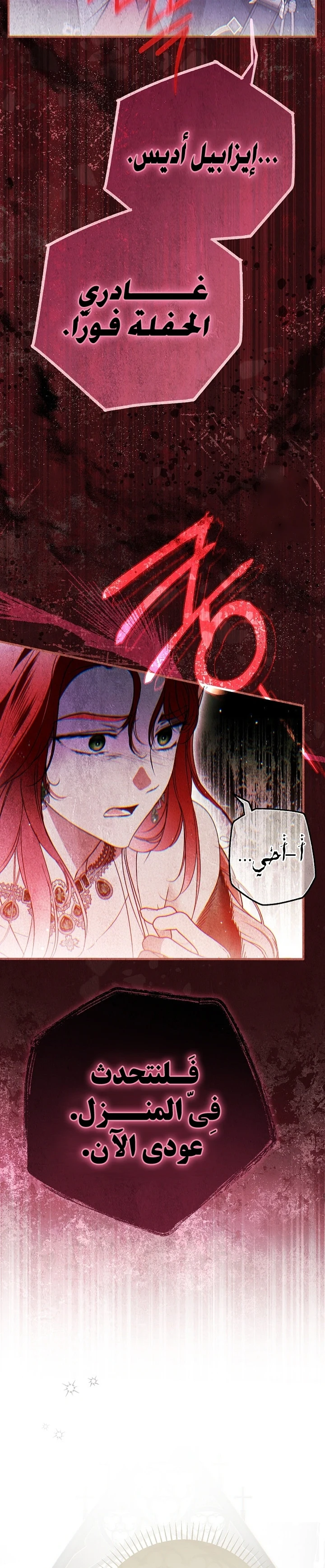 Read My Body Has Been Possessed by Someone AR Manga Online