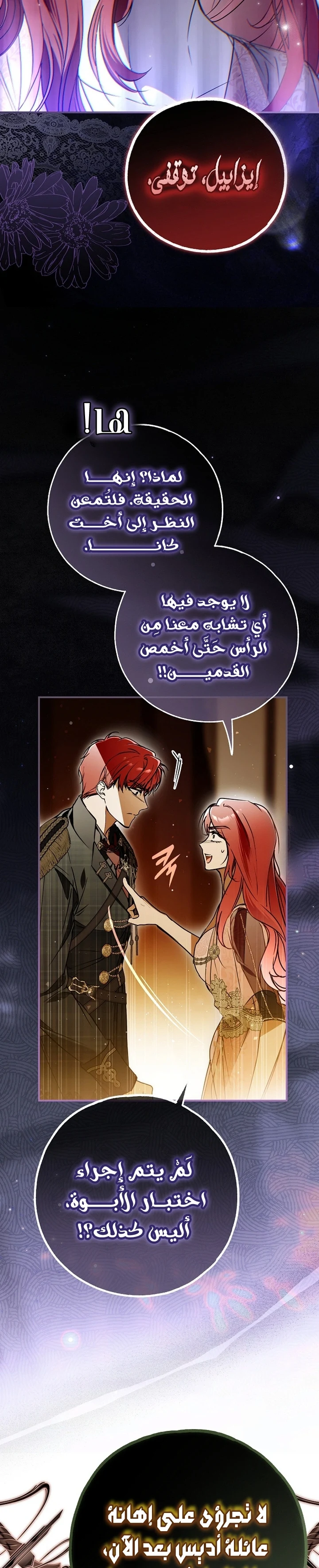 Read My Body Has Been Possessed by Someone AR Manga Online