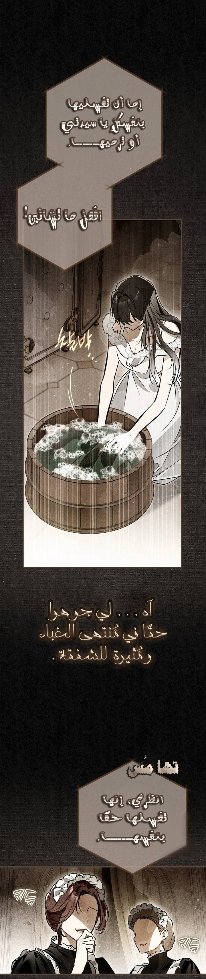 Read My Body Has Been Possessed by Someone AR Manga Online