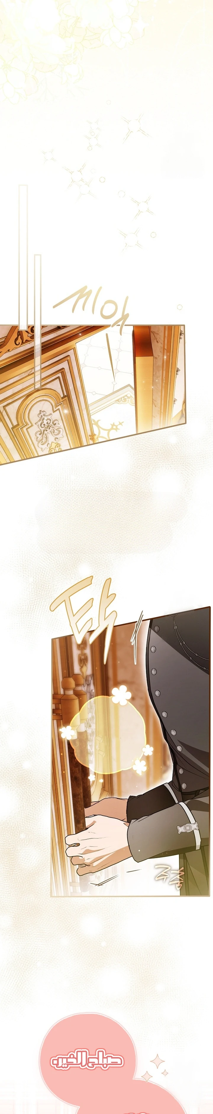Read My Body Has Been Possessed by Someone AR Manga Online