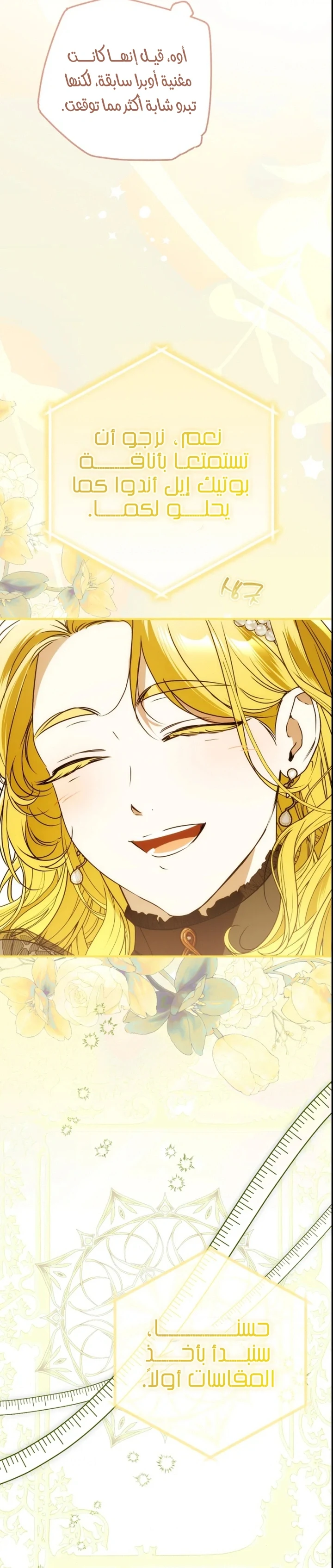 Read My Body Has Been Possessed by Someone AR Manga Online