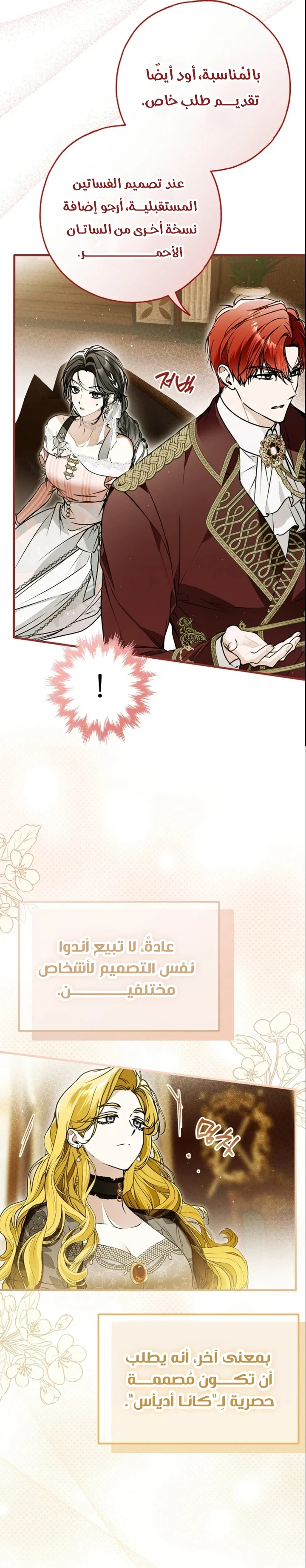 Read My Body Has Been Possessed by Someone AR Manga Online